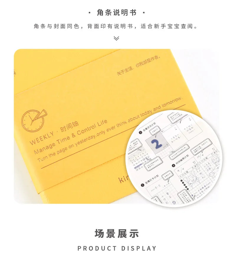 Weekly Planner Notebook