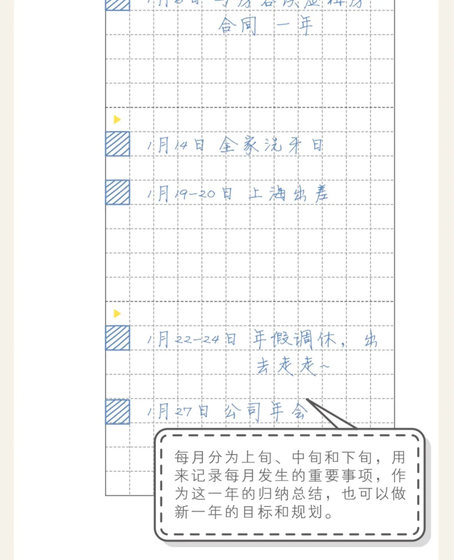 Weekly Planner Notebook