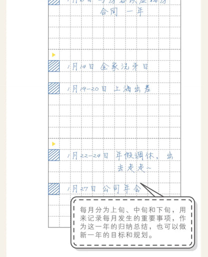 Weekly Planner Notebook