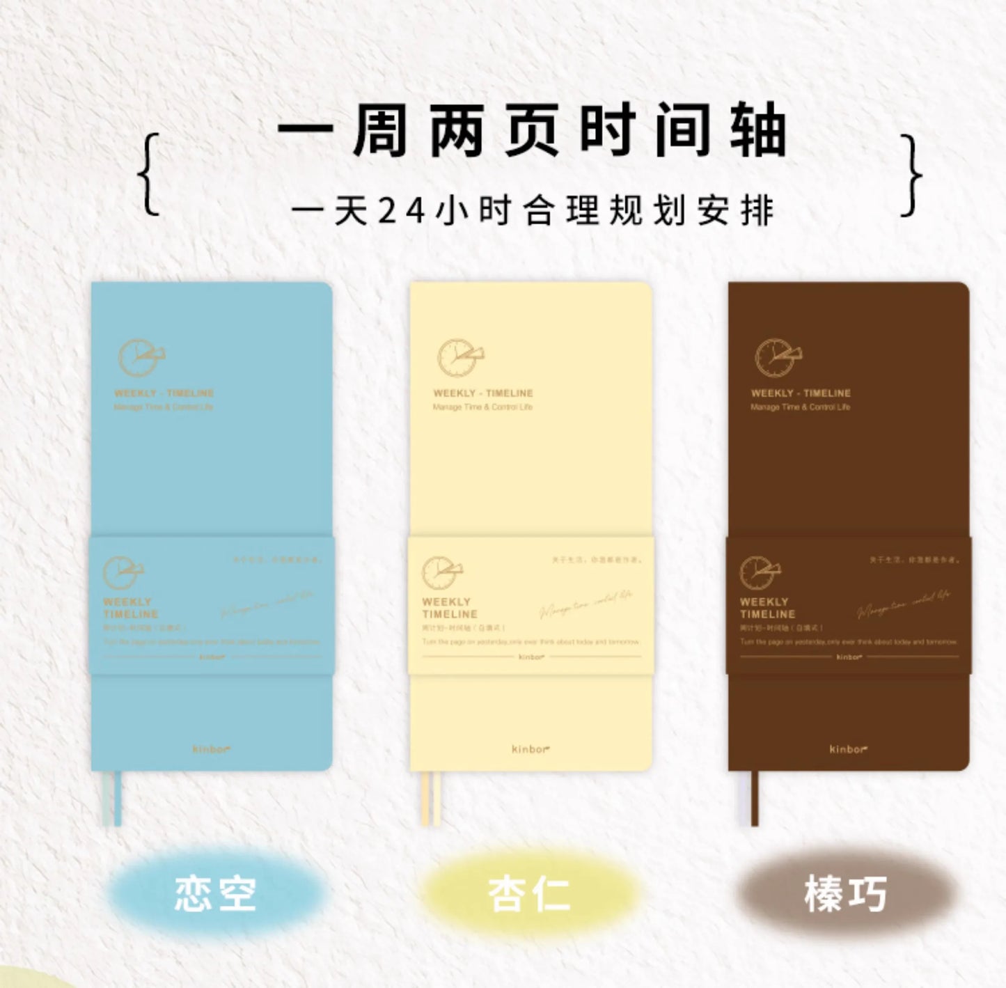 Weekly Planner Notebook