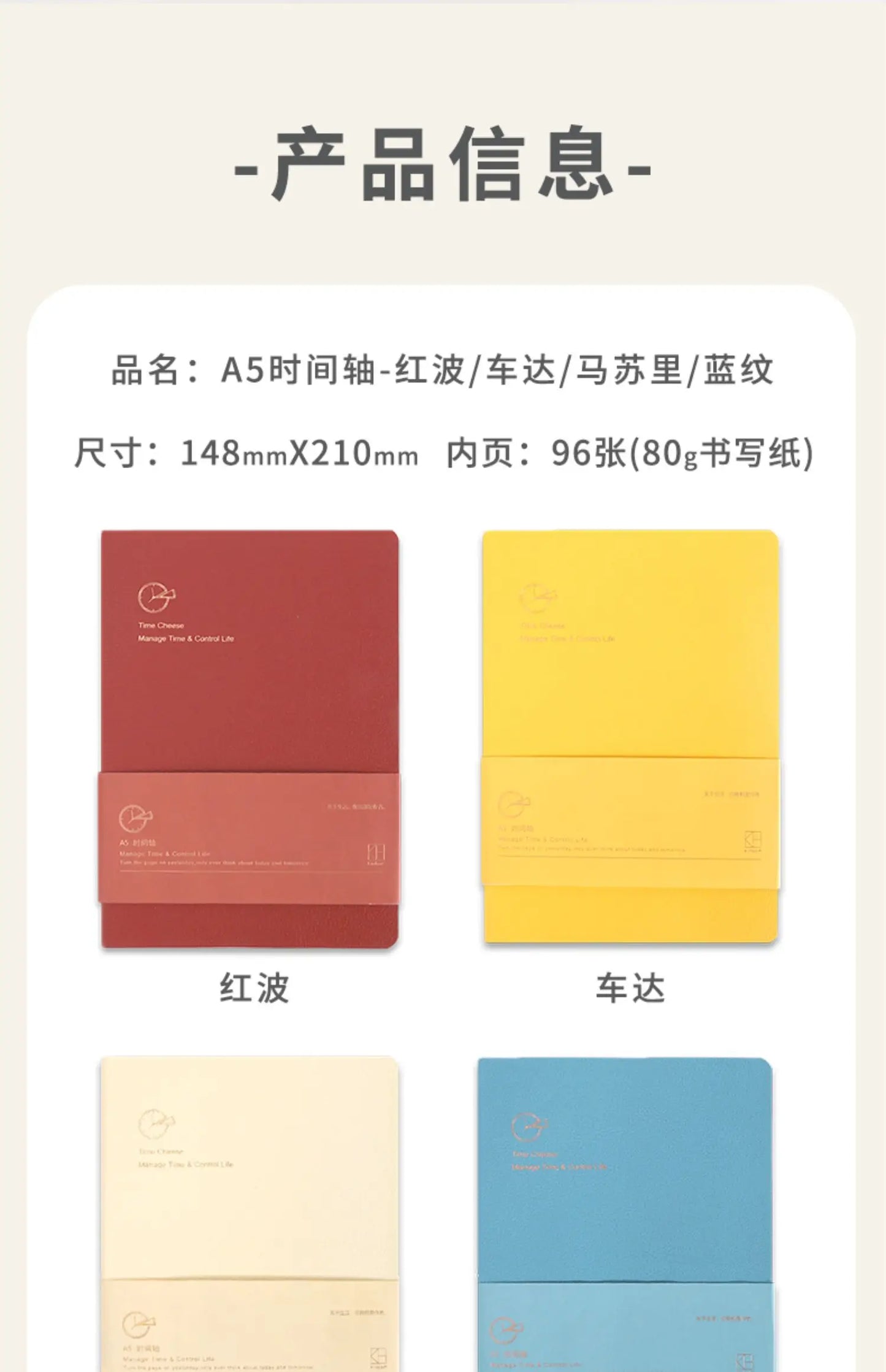 Weekly Planner Notebook