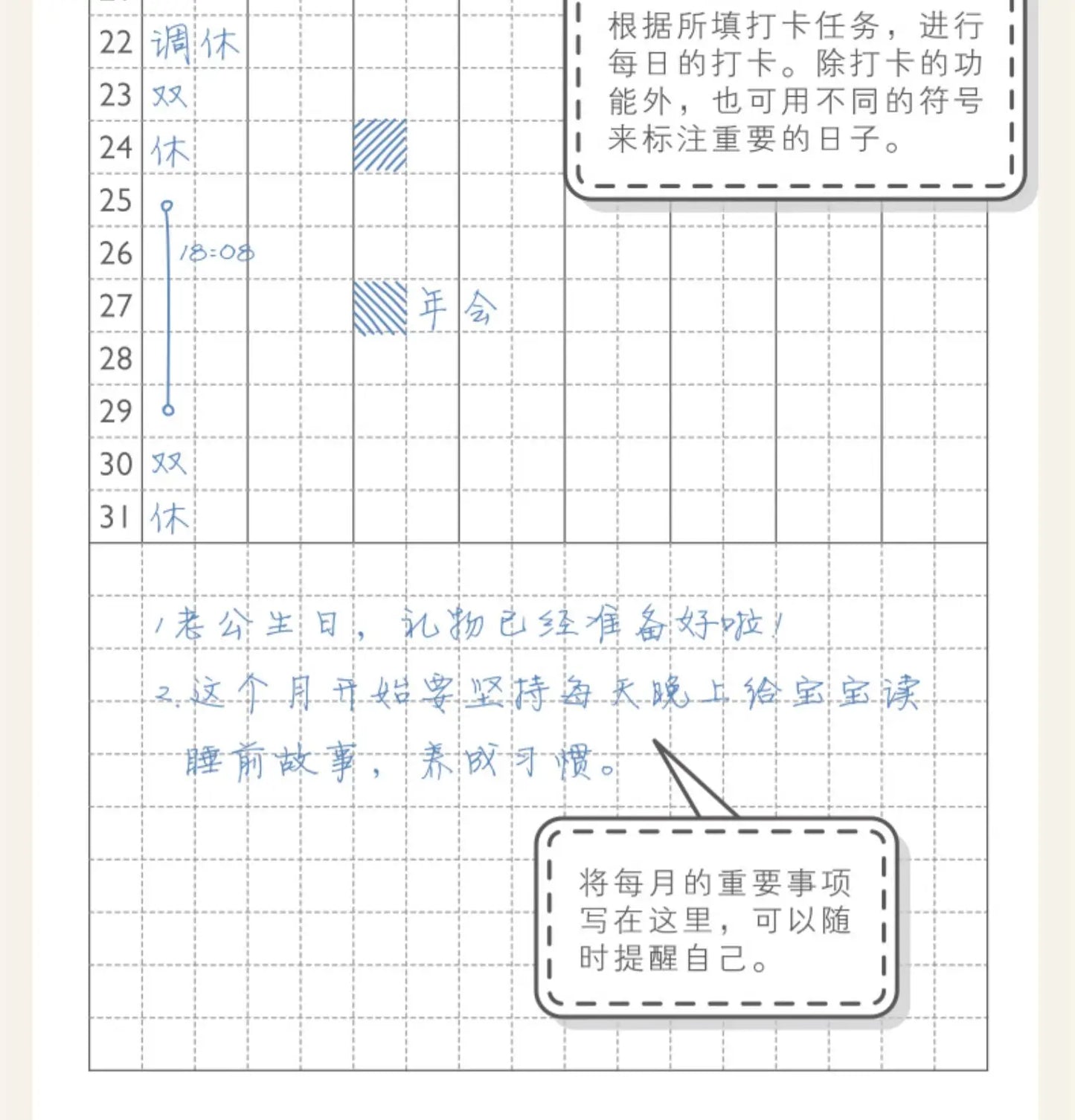 Weekly Planner Notebook
