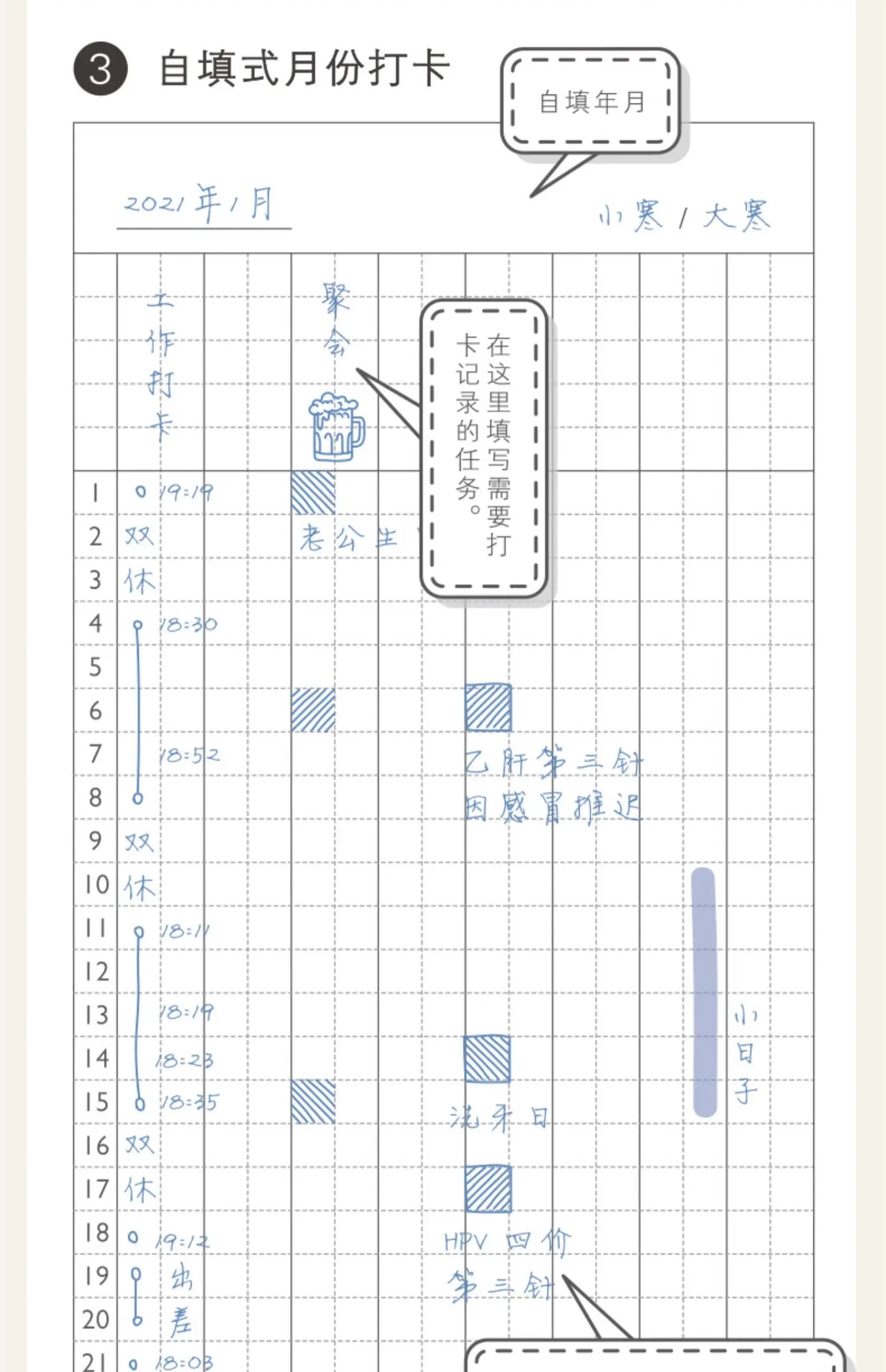 Weekly Planner Notebook
