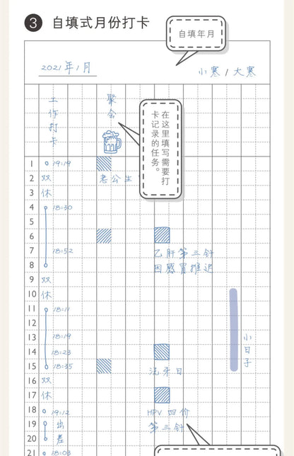 Weekly Planner Notebook