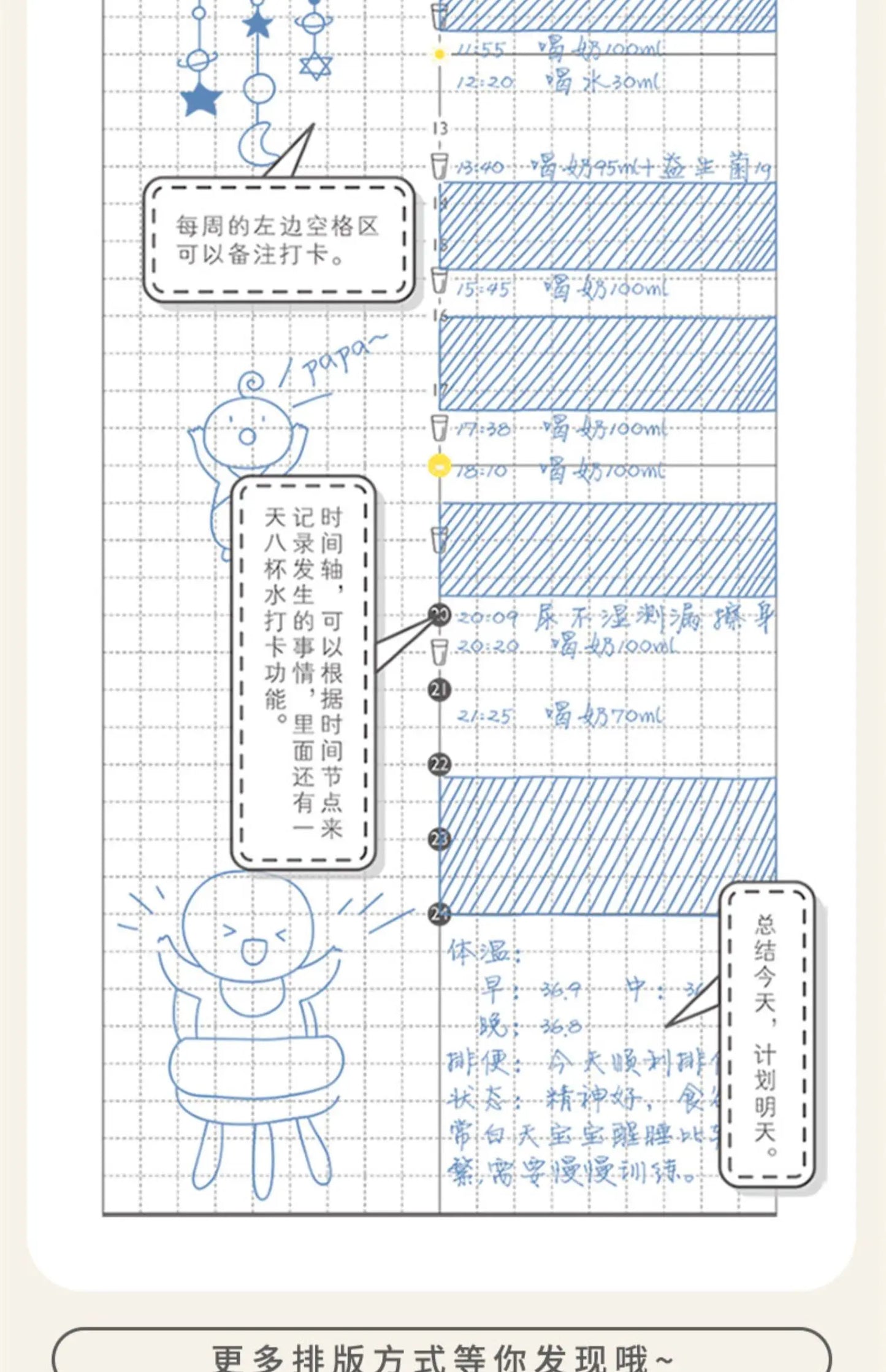 Weekly Planner Notebook