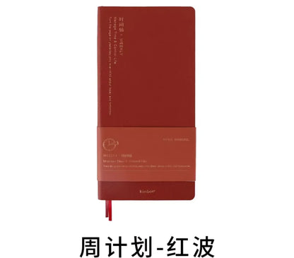 Weekly Planner Notebook