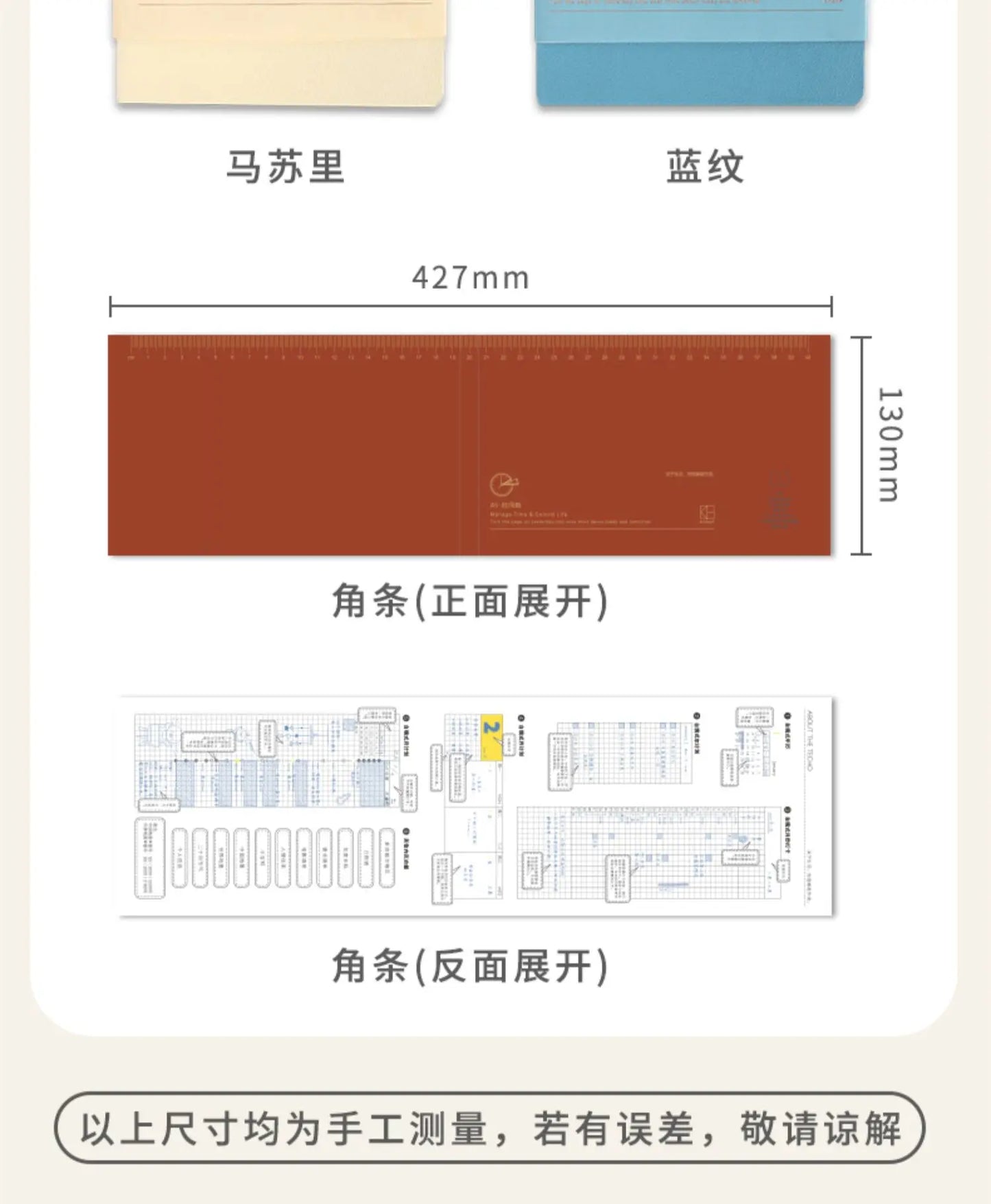 Weekly Planner Notebook
