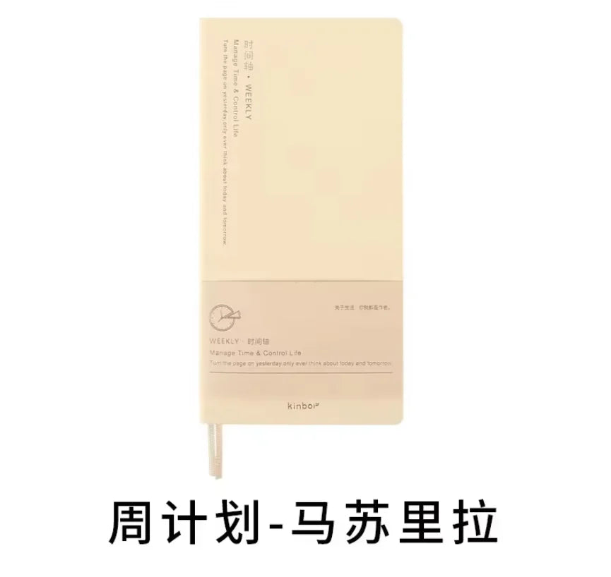 Weekly Planner Notebook