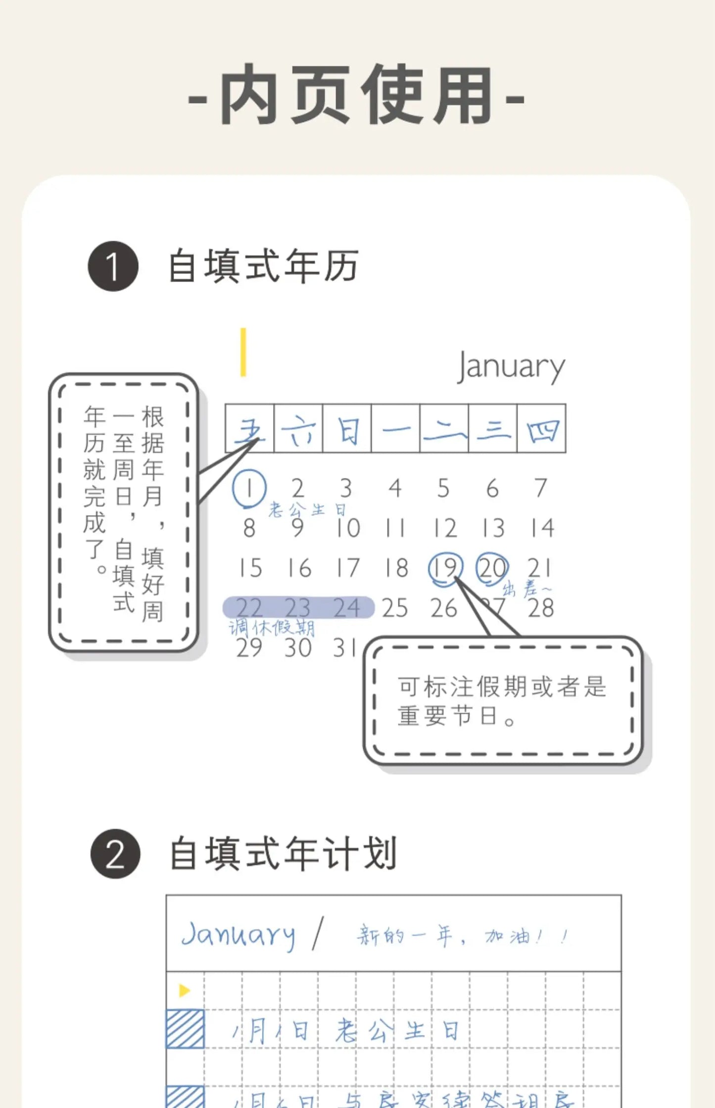 Weekly Planner Notebook