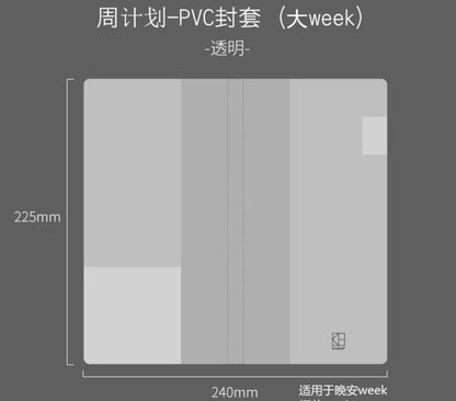 Weekly Planner Notebook