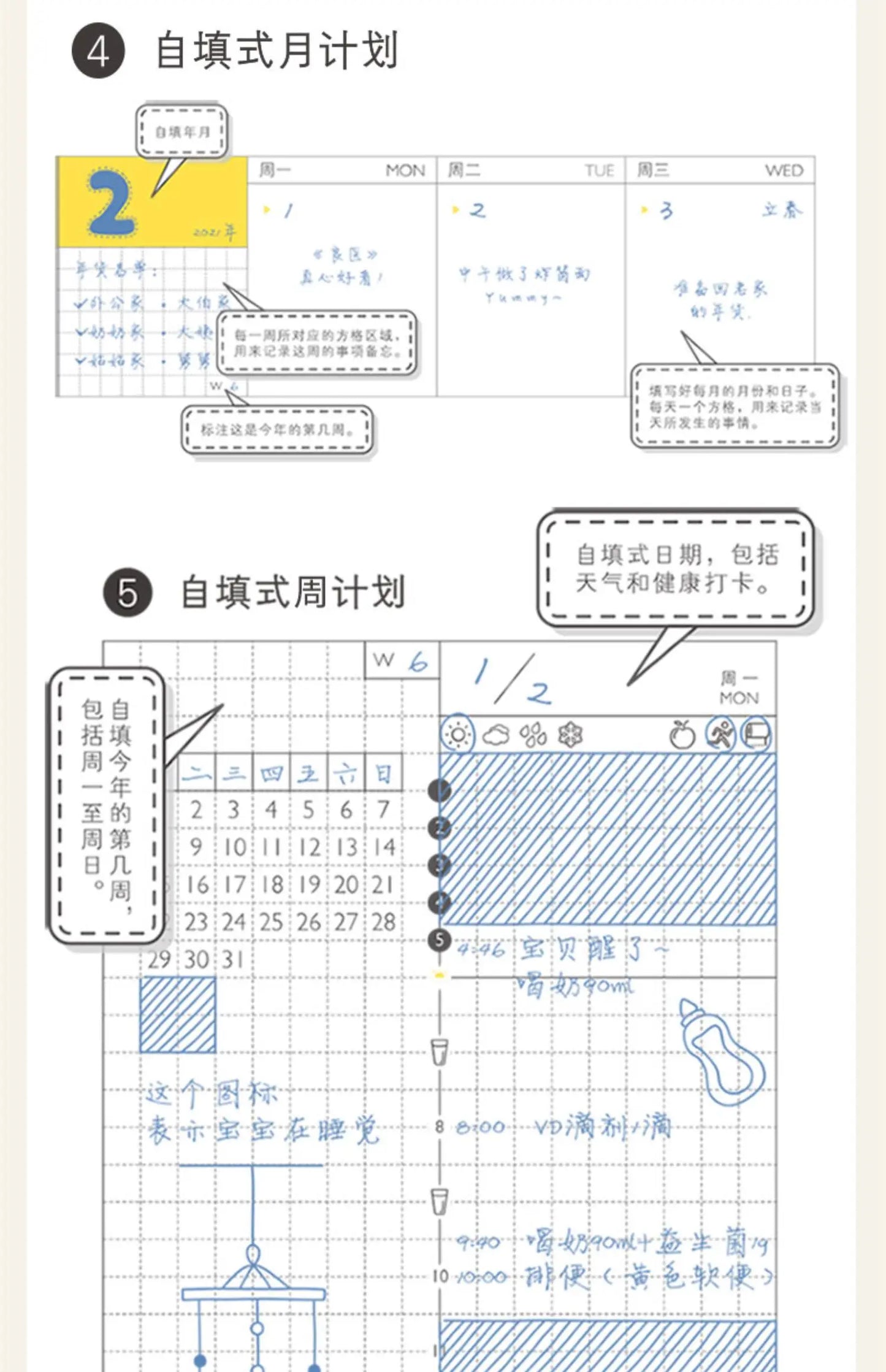 Weekly Planner Notebook