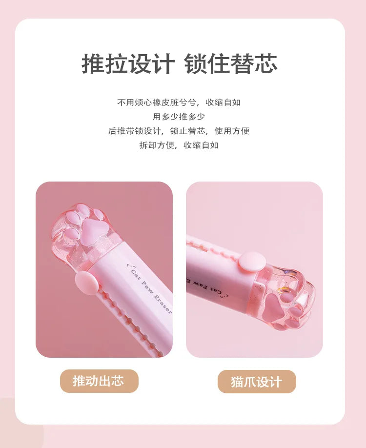Retractable Eraser